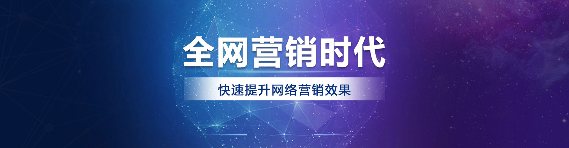 融安百度推广优化