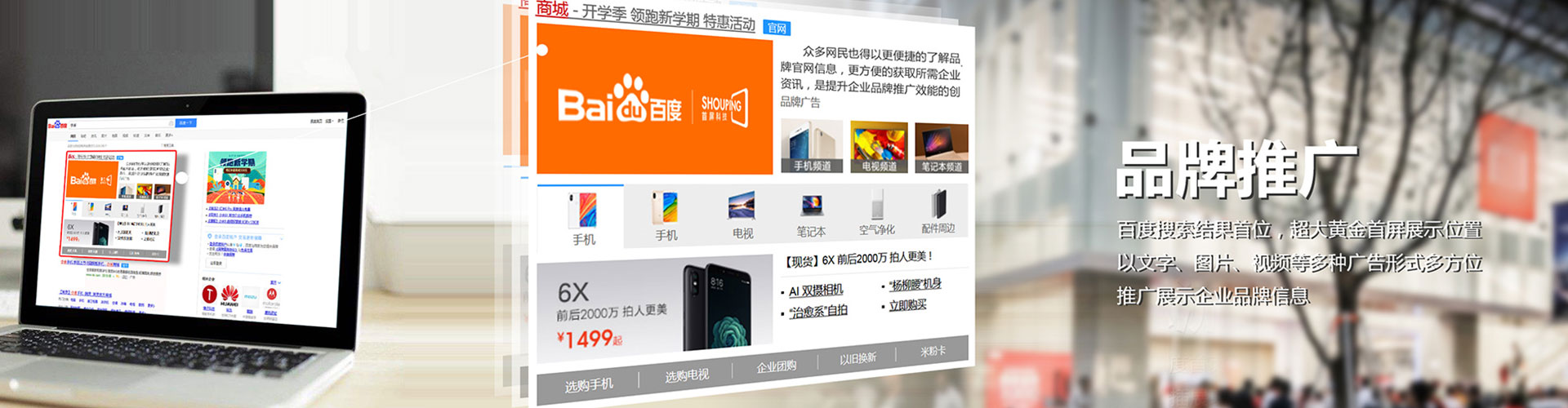 融安百度充值返点