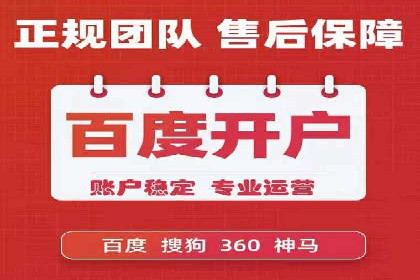 信息流广告投放公司案例解析