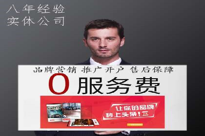 百度网络推广案例解析：看这家企业如何实现业绩翻番