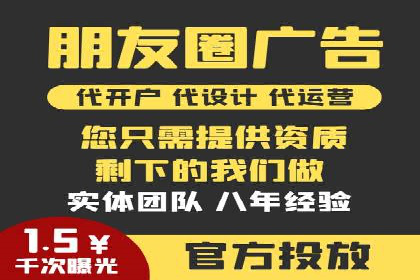实战案例：竞价端口开户攻略