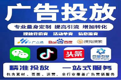 某公司通过百度竞价代理实现业绩翻倍的案例