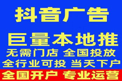 短视频平台推广开户费用案例分享