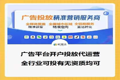 竞价开户推广实战案例精选